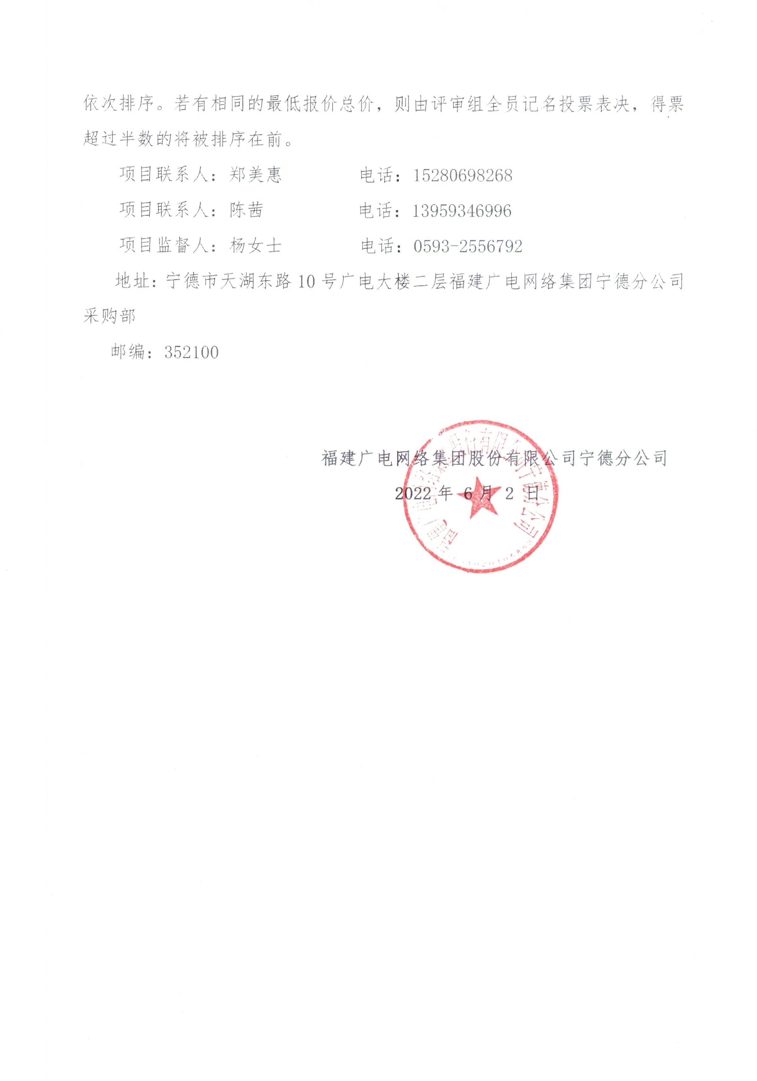 官網信息發布審核表  004.jpg