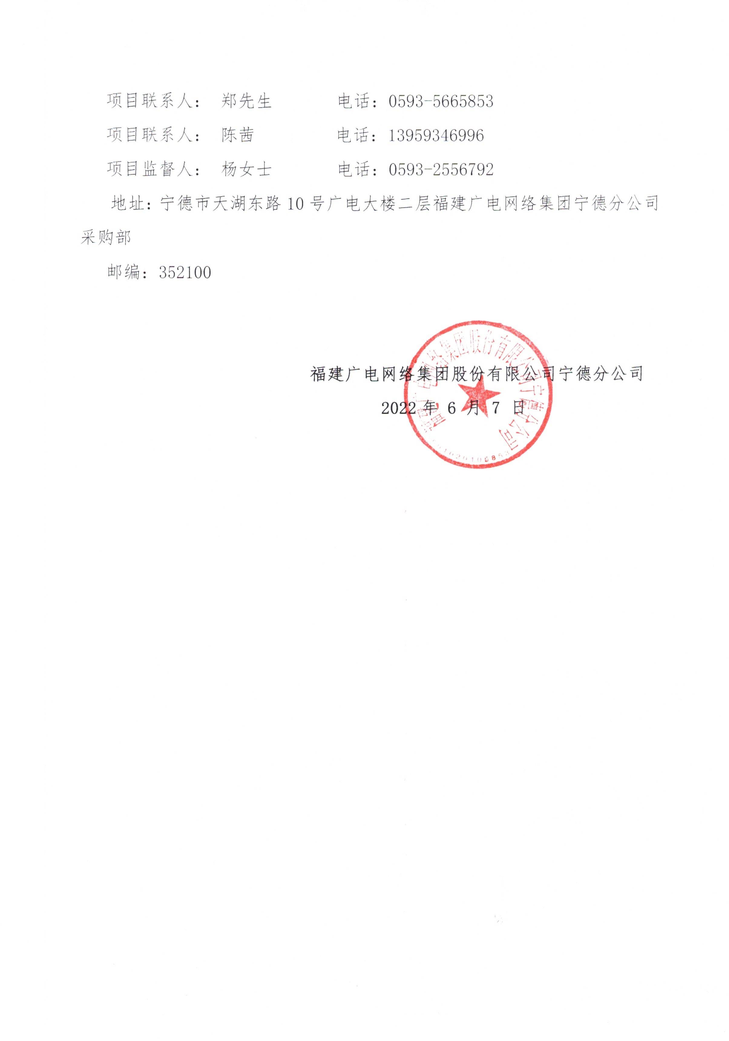 官網信息發布審核表_003.jpg