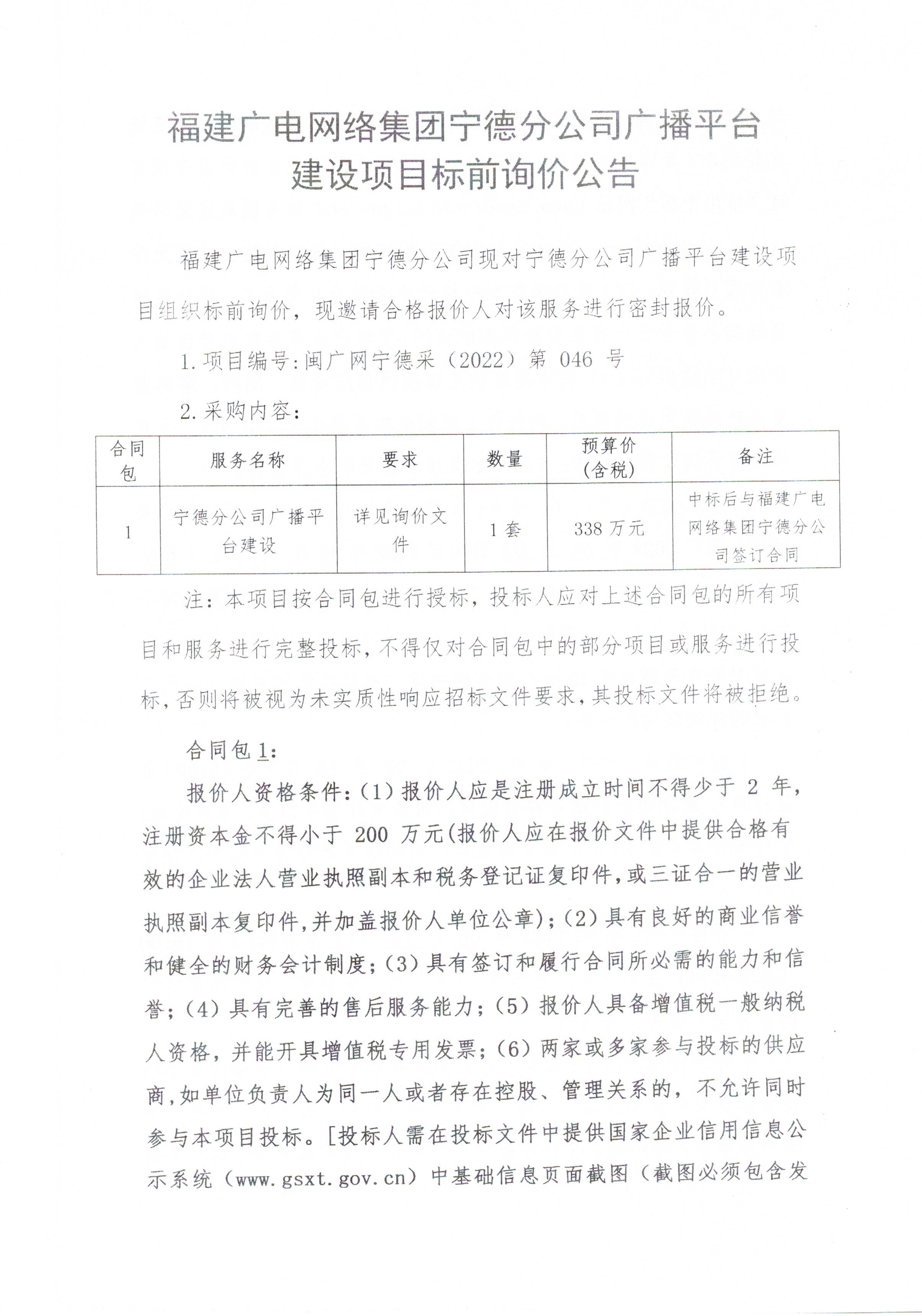 信息發布審核表-1 .jpg