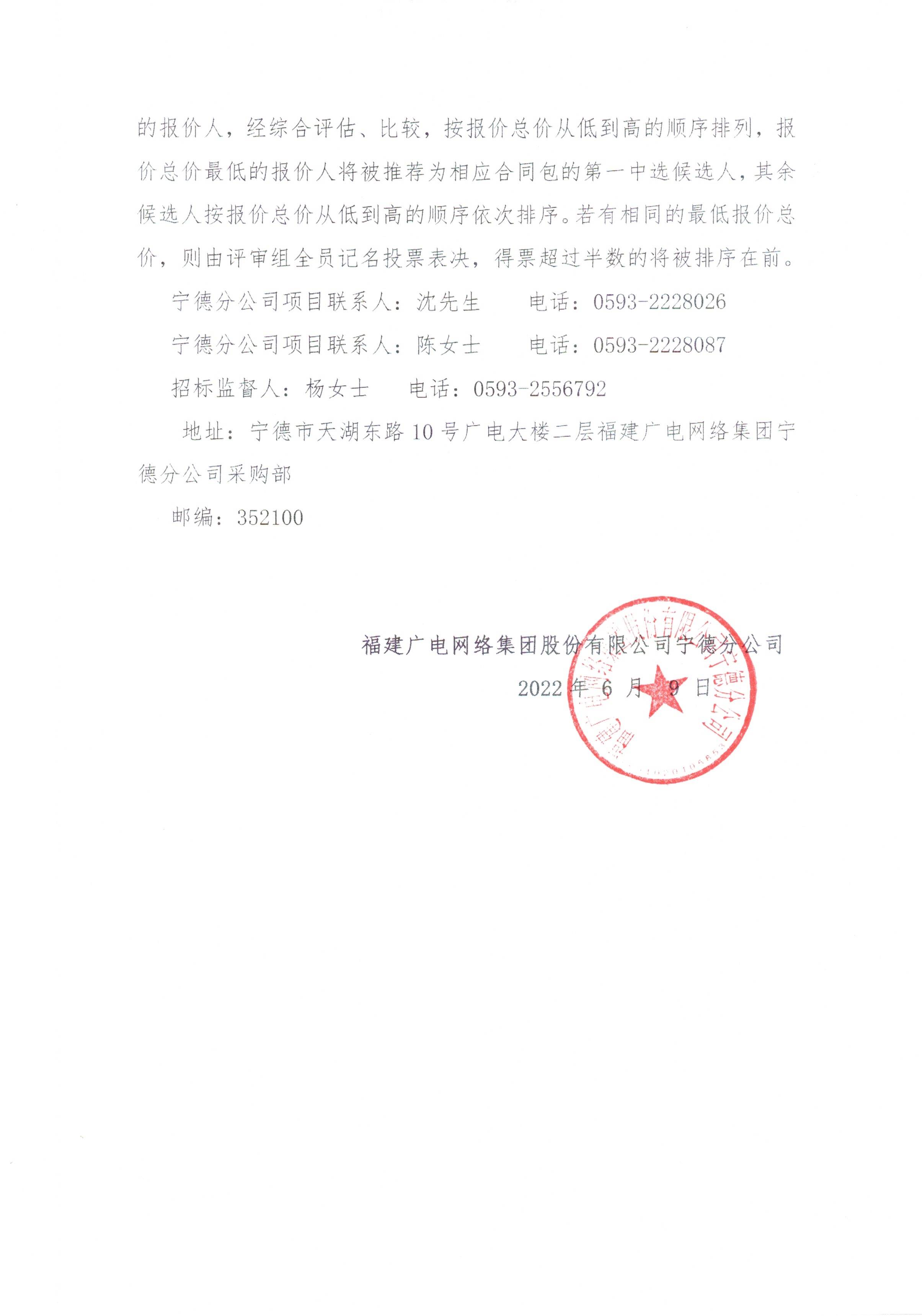信息發布審核表-3 .jpg