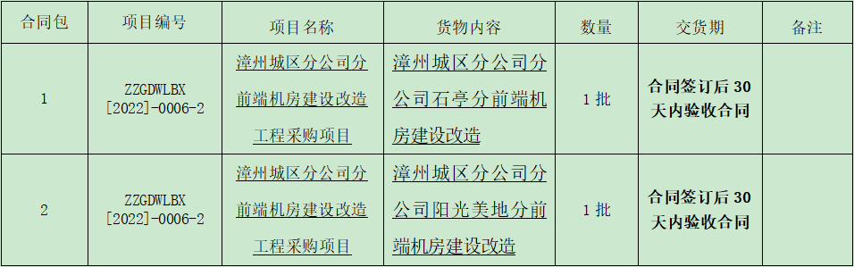 1655082454(1).png