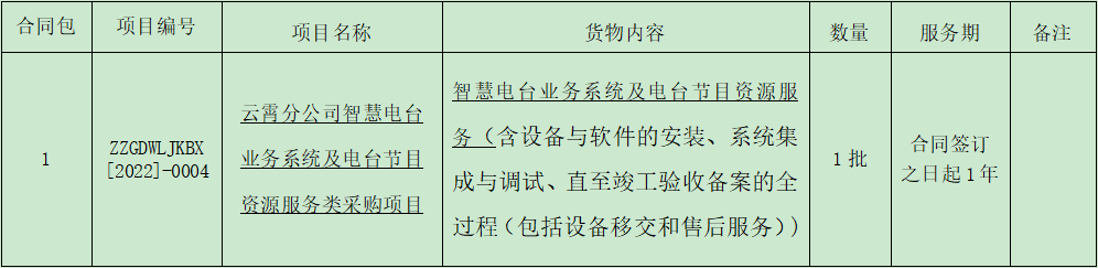 1655083023(1).png