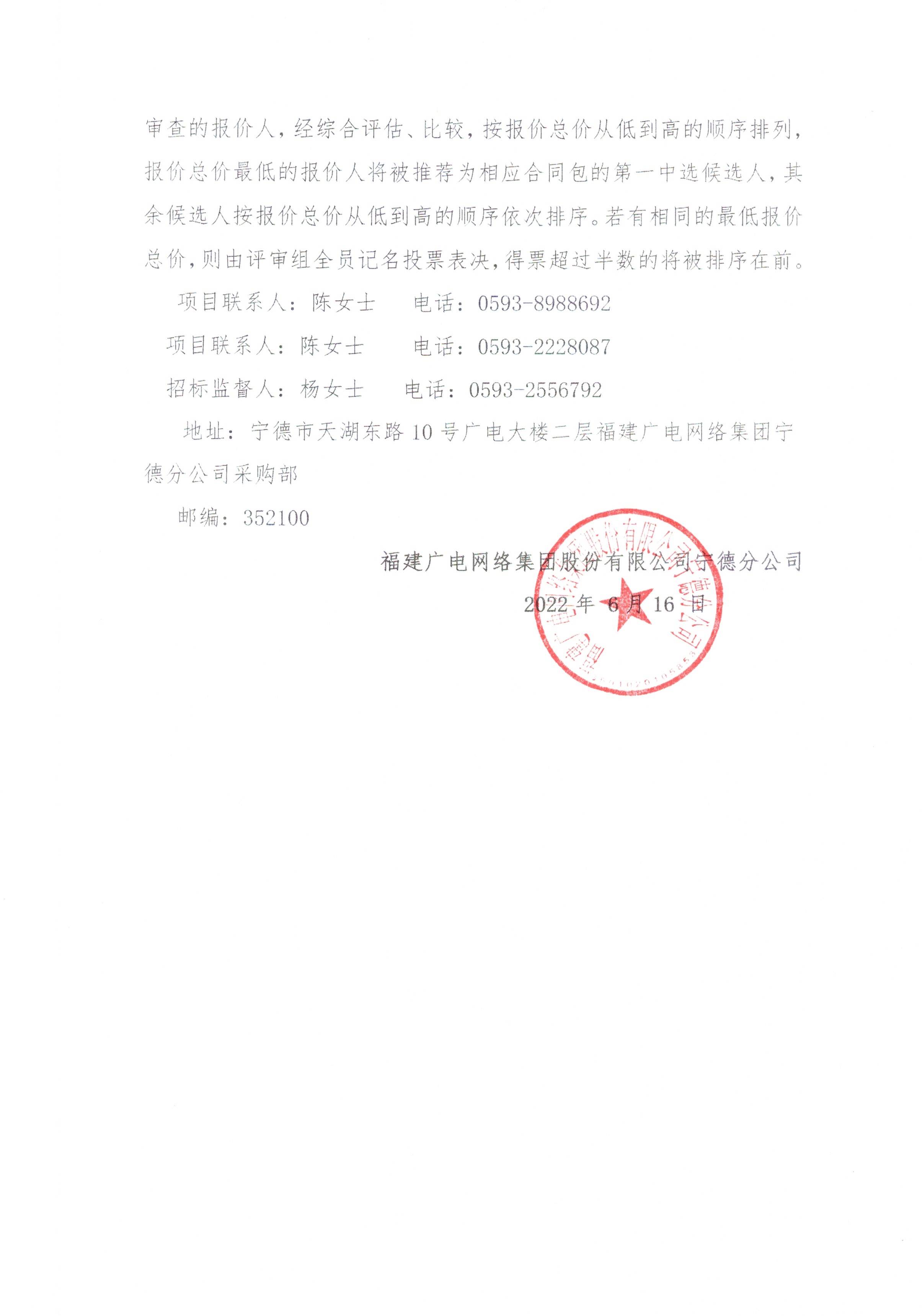 官網信息發布審核表_000_003.jpg