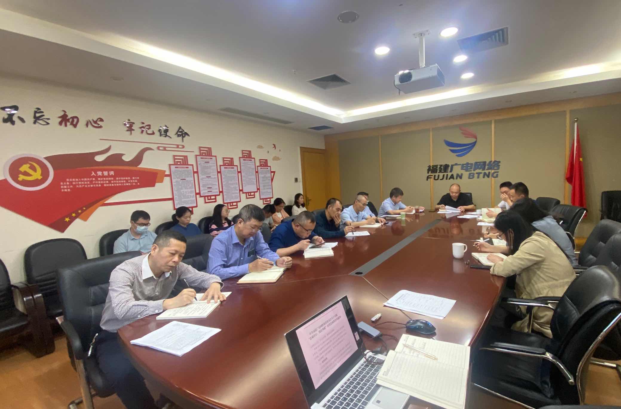 寧德分公司黨委召開黨委（擴大）會部署對黨忠誠教育活動.jpg