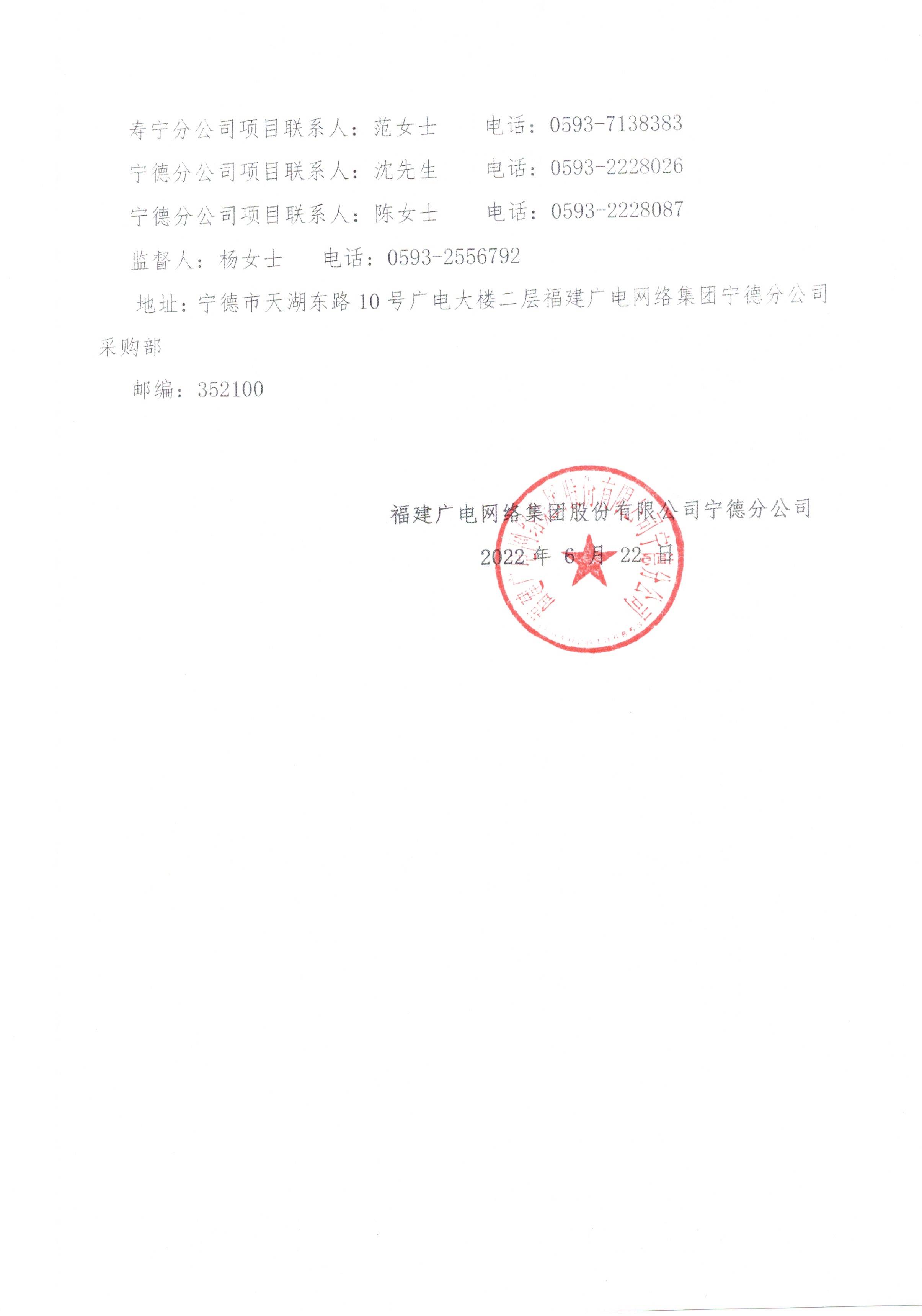 官網信息發布審核表_003.jpg
