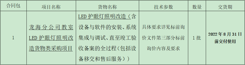 1656496848(1).png