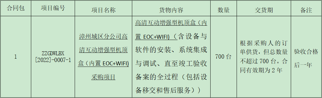 1656497262(1).png