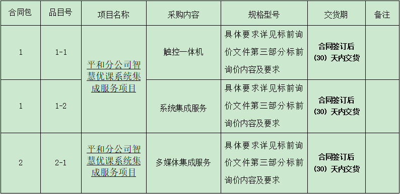 1657011659(1).png