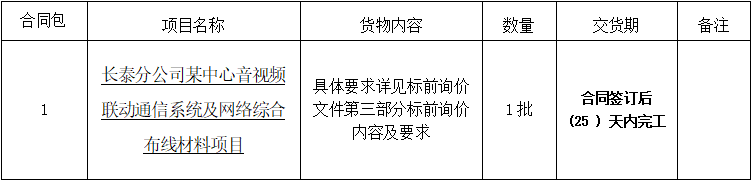 1658279001(1).png