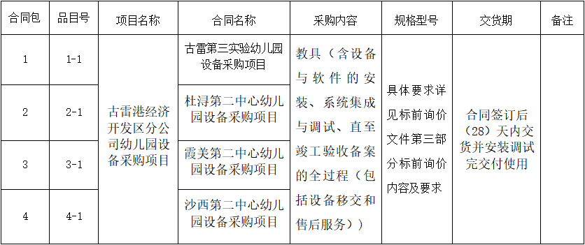 1658738484(1).png