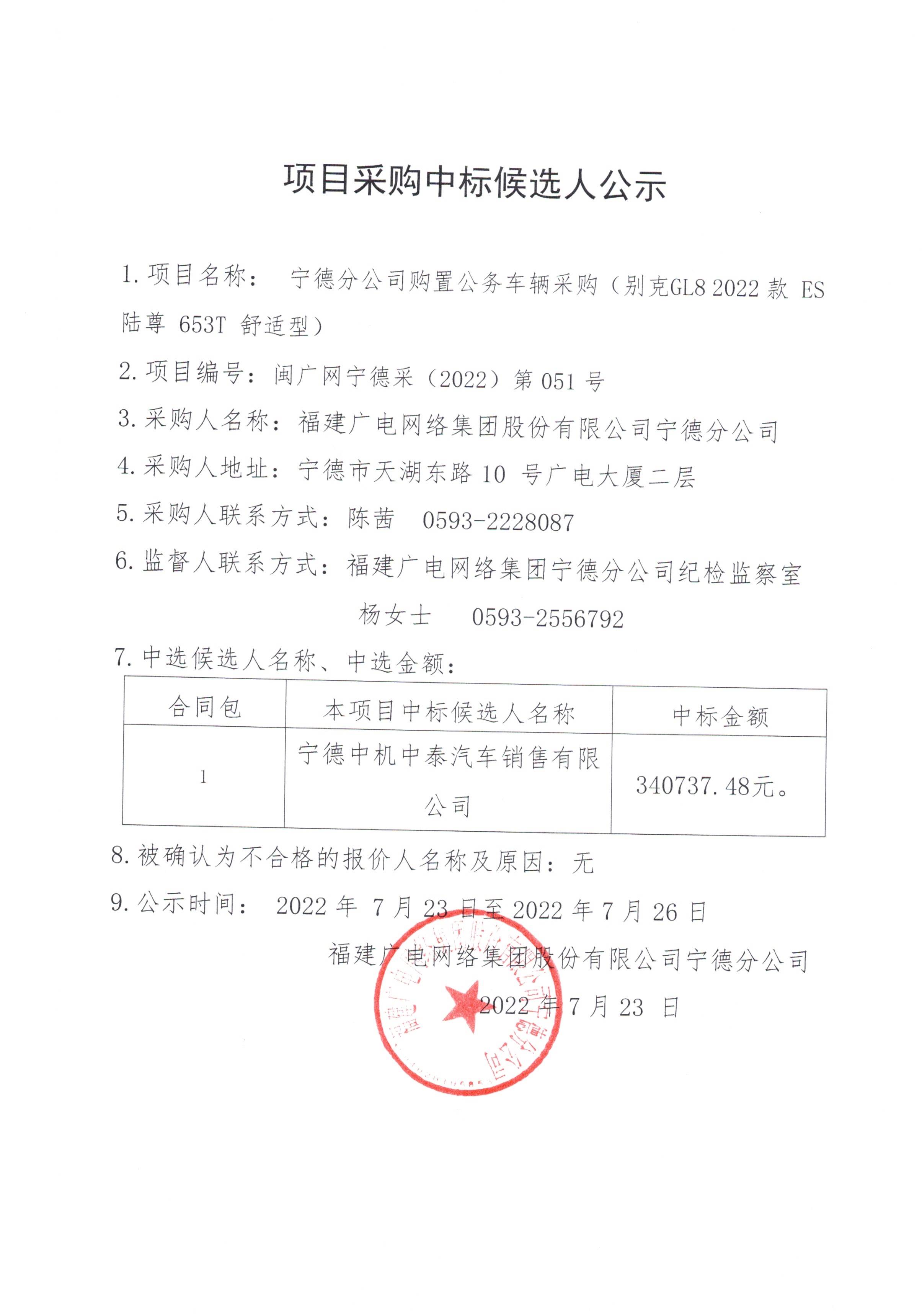 官網信息發布審核表_001.jpg