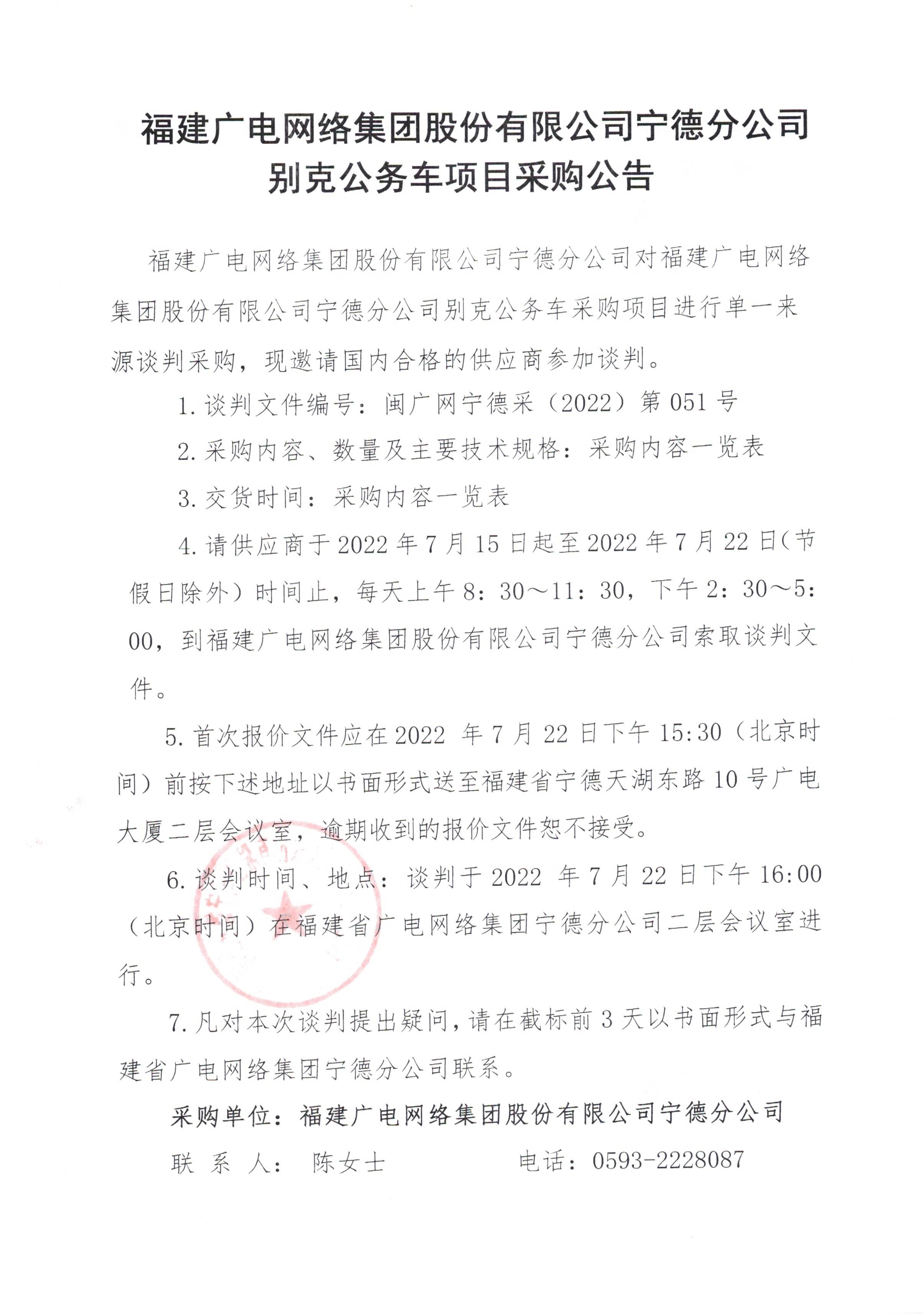 官網信息發布審核表_001.jpg