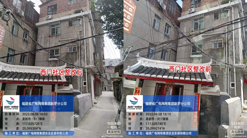 創城整改線路1_副本.jpg