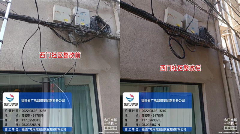 創城整改線路2_副本.jpg