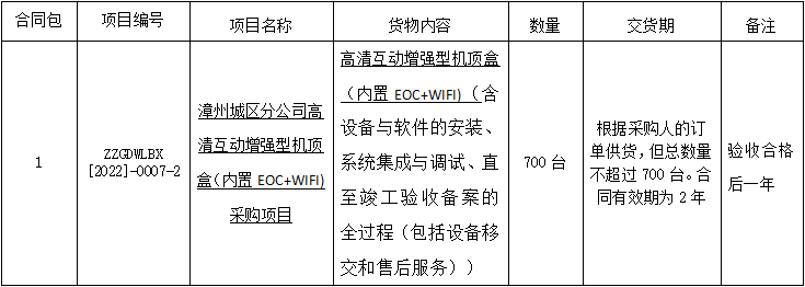 1660524954(1).png