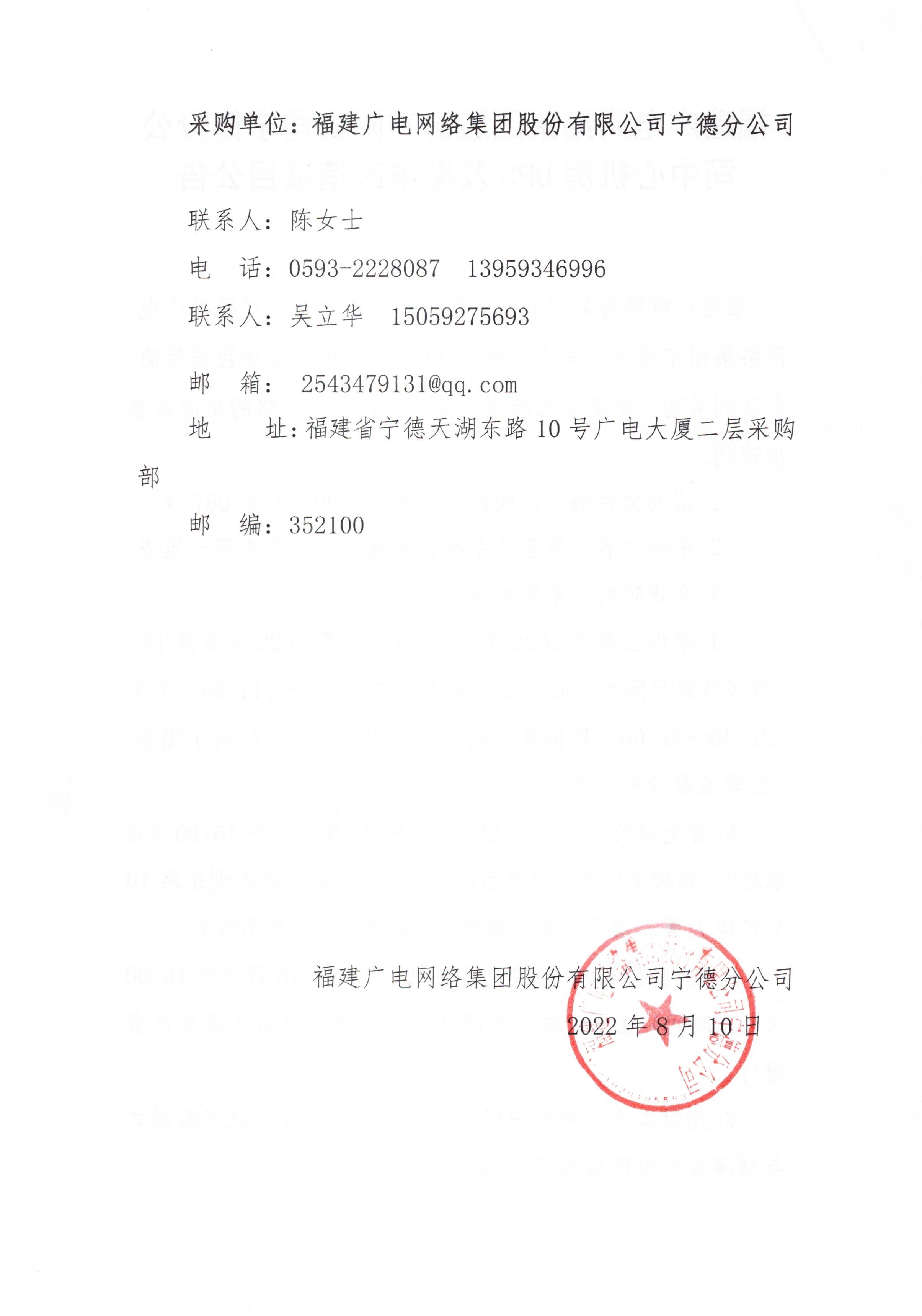 信息發布審核表（公告）_頁面_3.jpg