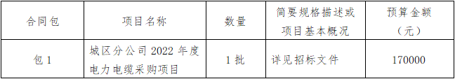 1660642251(1).png