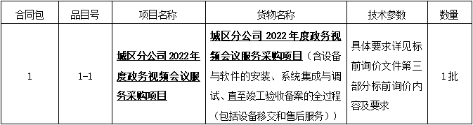 1661152542(1).png