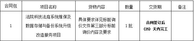 1661153028(1).png