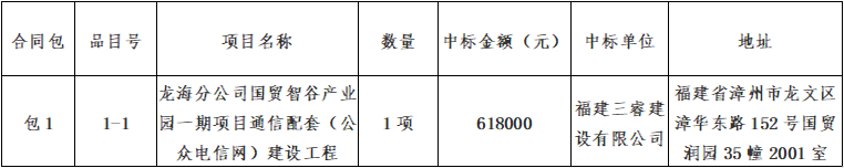 1661913282(1).png
