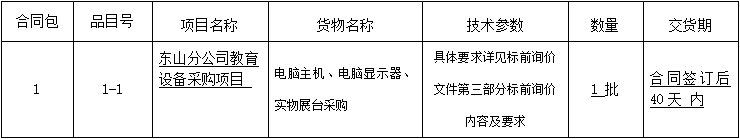 1662004510(1).png