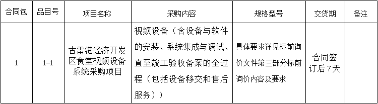 1663559770(1).png