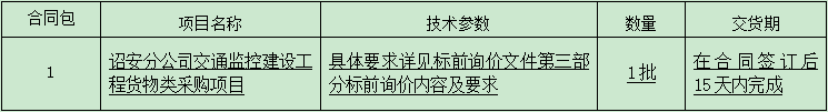 1665280003(1).png