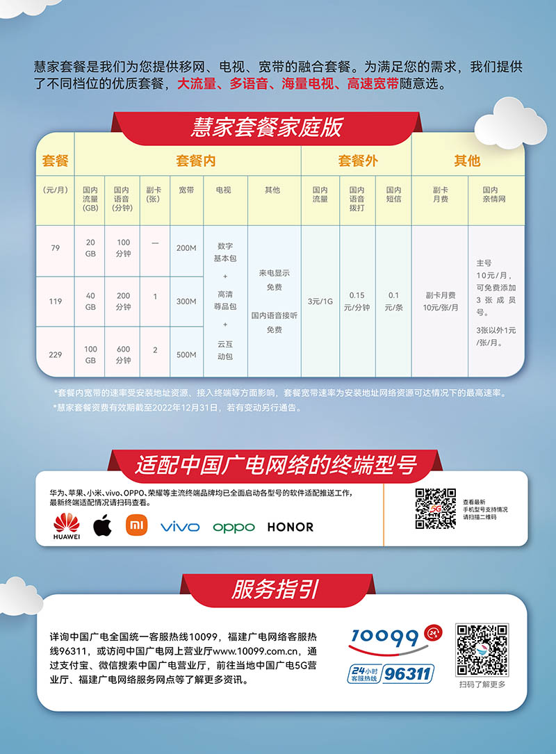 微信圖片_20221012103057.jpg