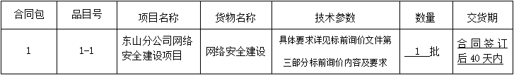 1666001176(1).png