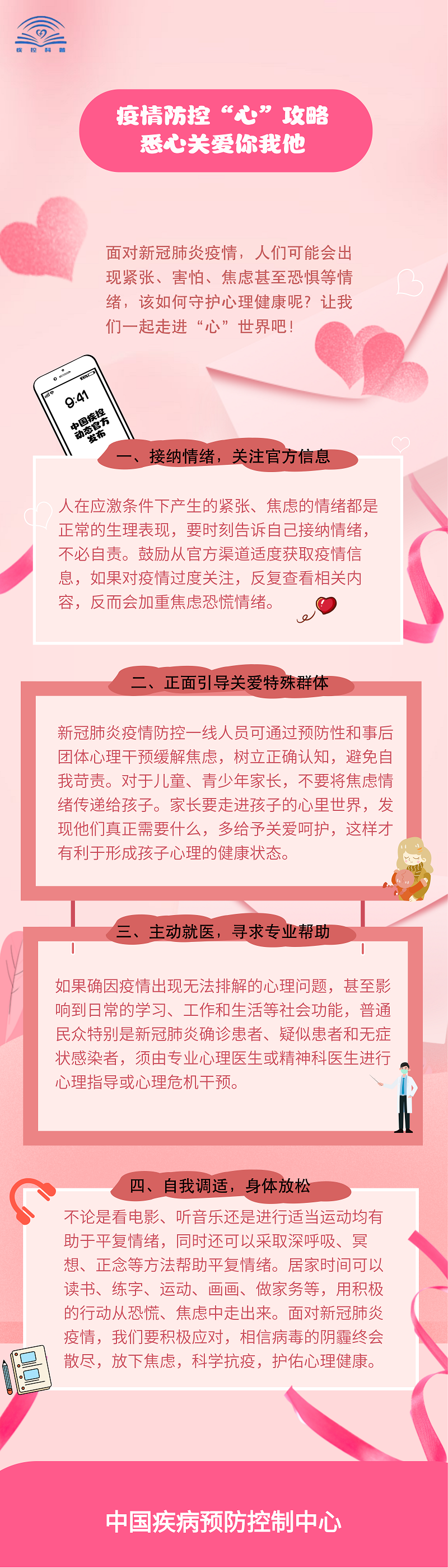 fe18c78ef52c56e144667ef55ac5fba4_W020220510513173157098.png