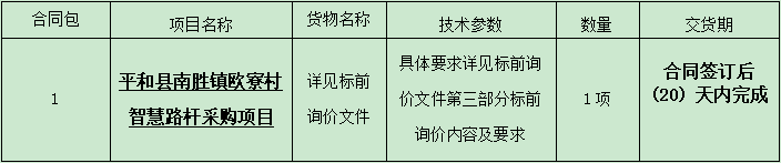 1667469414(1).png