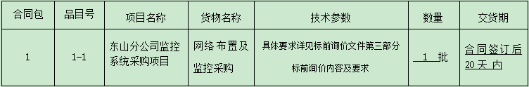 1667978980(1).png