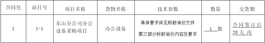 1669856655(1).png