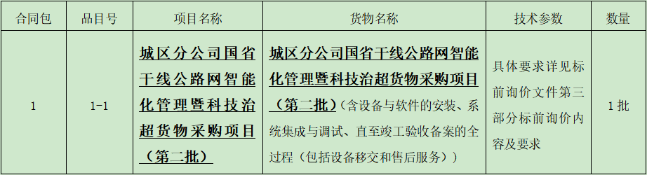 1670579429(1).png