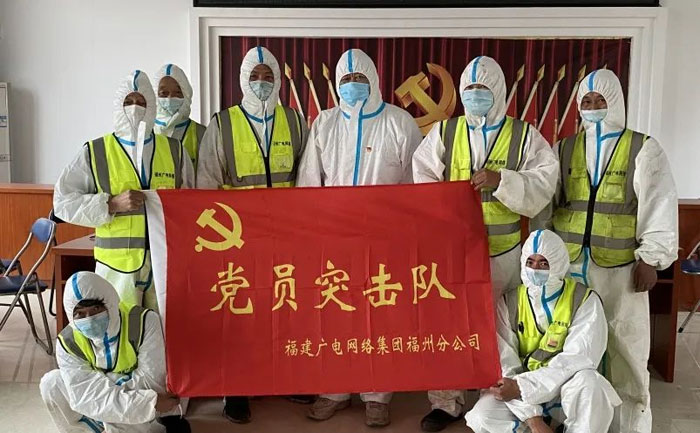 最美“志愿紅”，福州廣網黨員先鋒隊“防疫”在行動