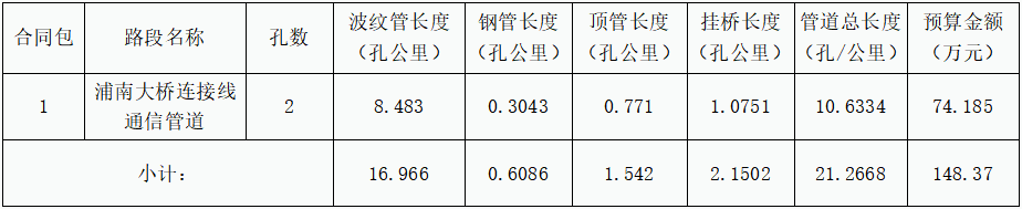 1671413263(1).png