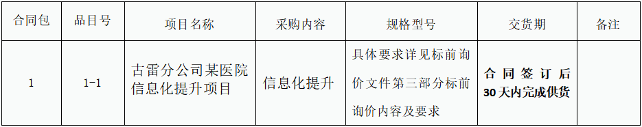 1671413646(1).png