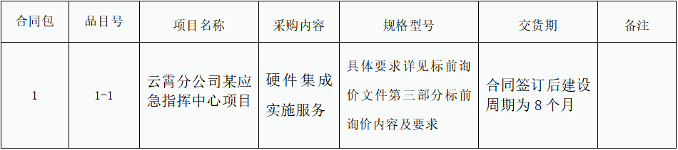 1671414213(1).png