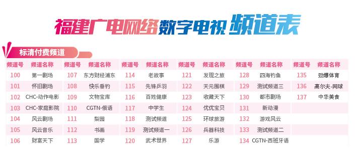 標清付費.jpg
