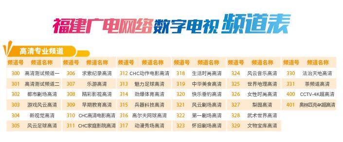 高清專業.jpg