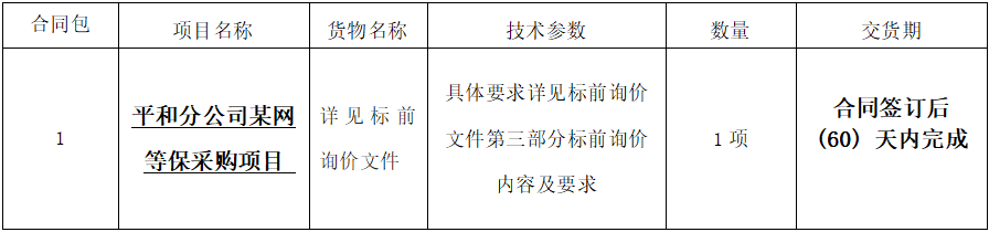 1676455339819.png