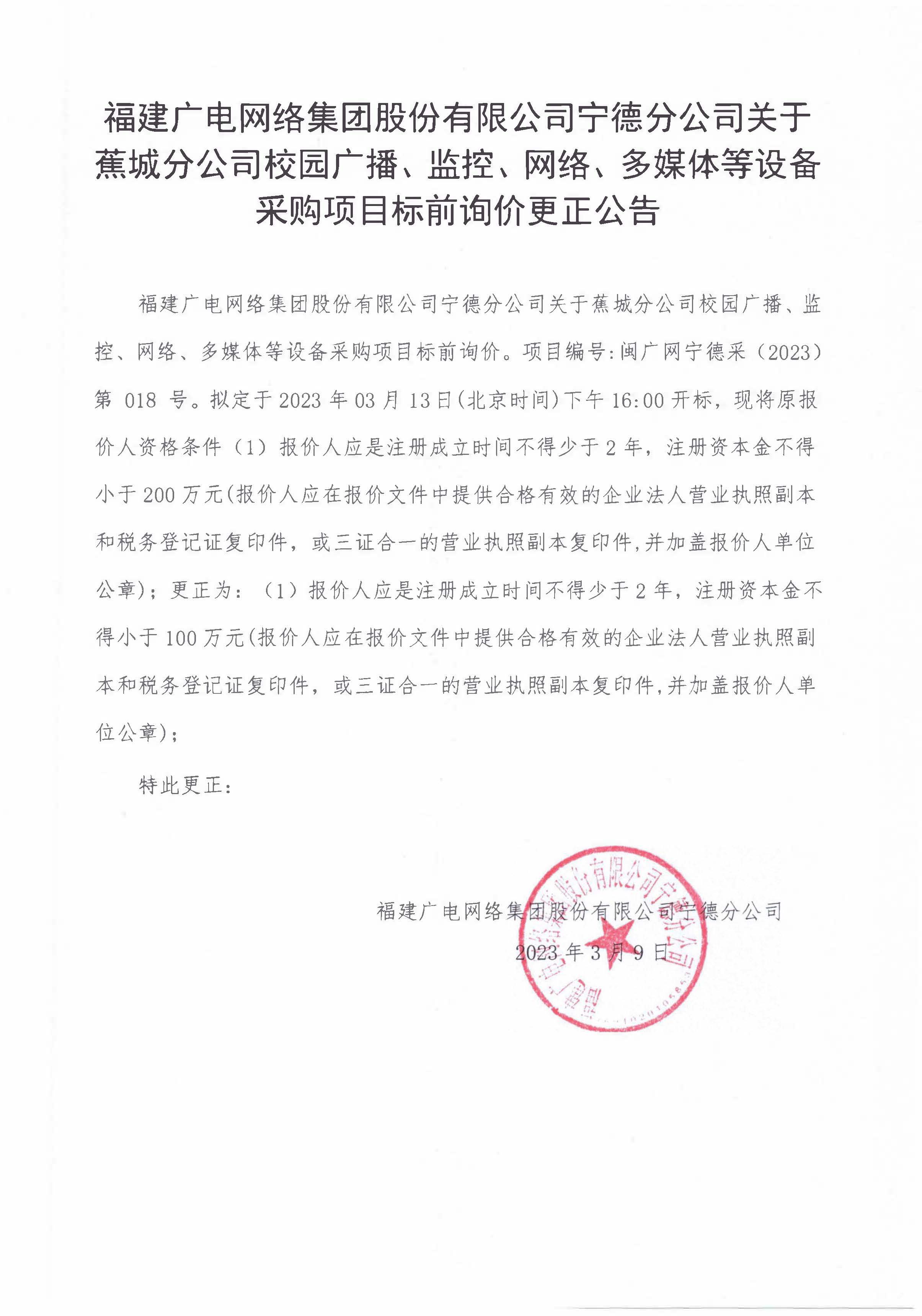 3 信息發布_第一頁.jpg