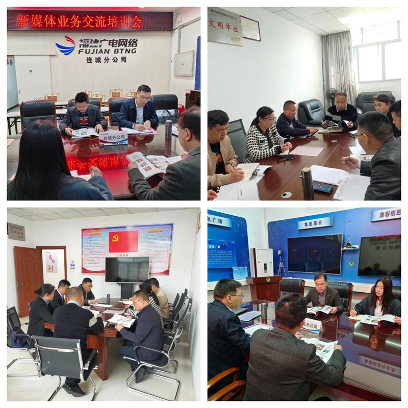 新媒體業務培訓_副本.jpg