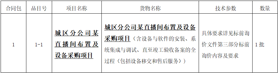 1679626634714.png