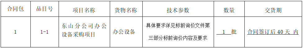 1680140311581.png