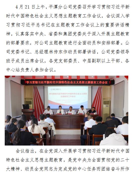 QQ截圖20230421172521.jpg