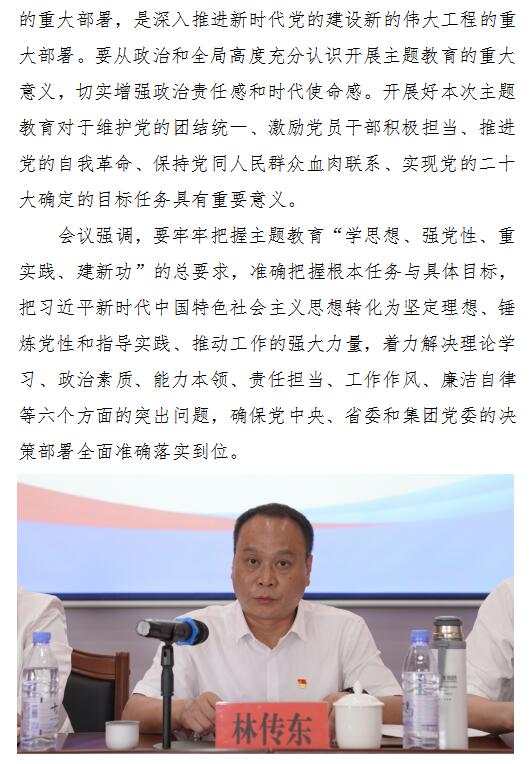 QQ截圖20230421172621.jpg