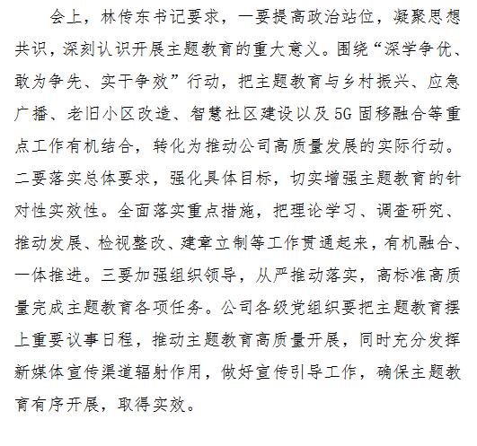 QQ截圖20230421173221.jpg