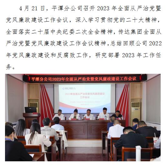 QQ截圖20230421175904.jpg