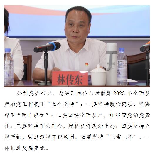 QQ截圖20230421180316.jpg